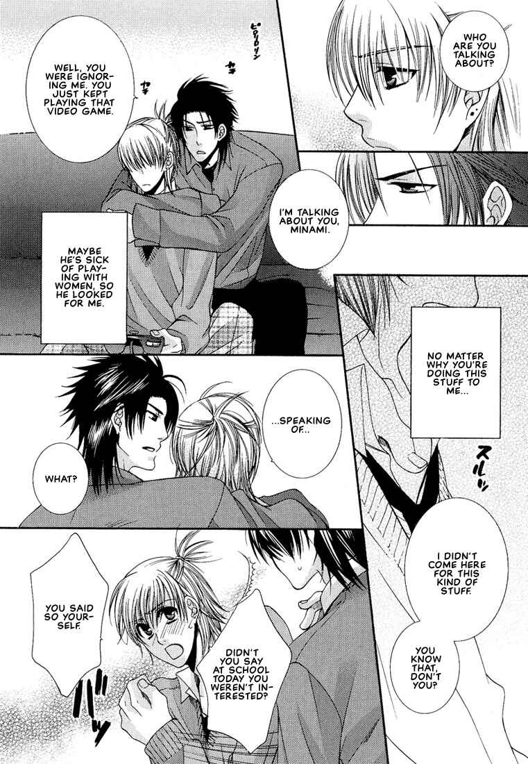 Page 8 Chapter 4 Megane Goshi no Sora wa...