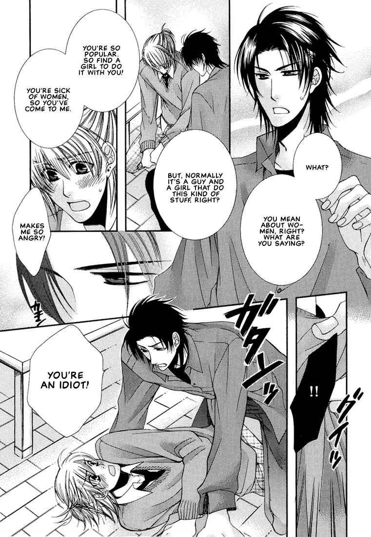 Page 9 Chapter 4 Megane Goshi no Sora wa...