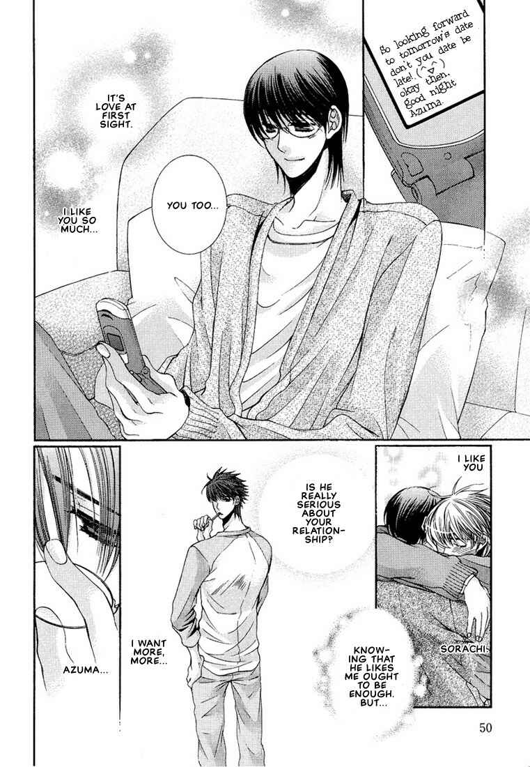 Page 12 Chapter 2 Megane Goshi no Sora wa...