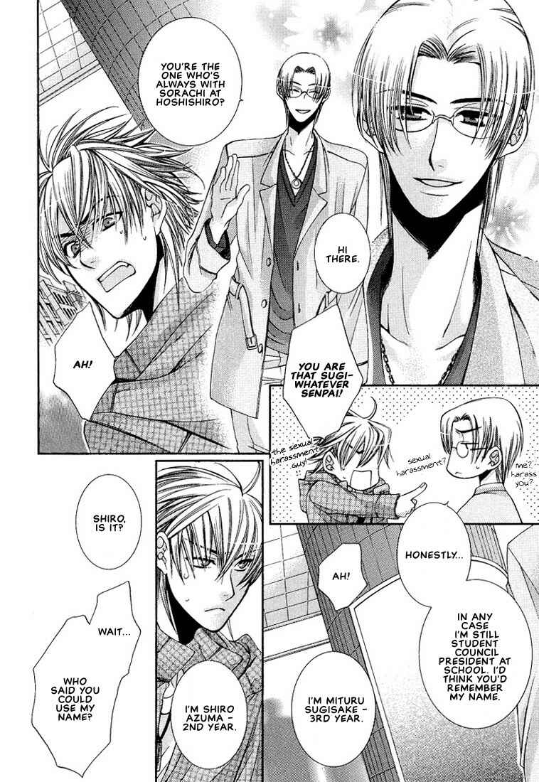 Page 14 Chapter 2 Megane Goshi no Sora wa...