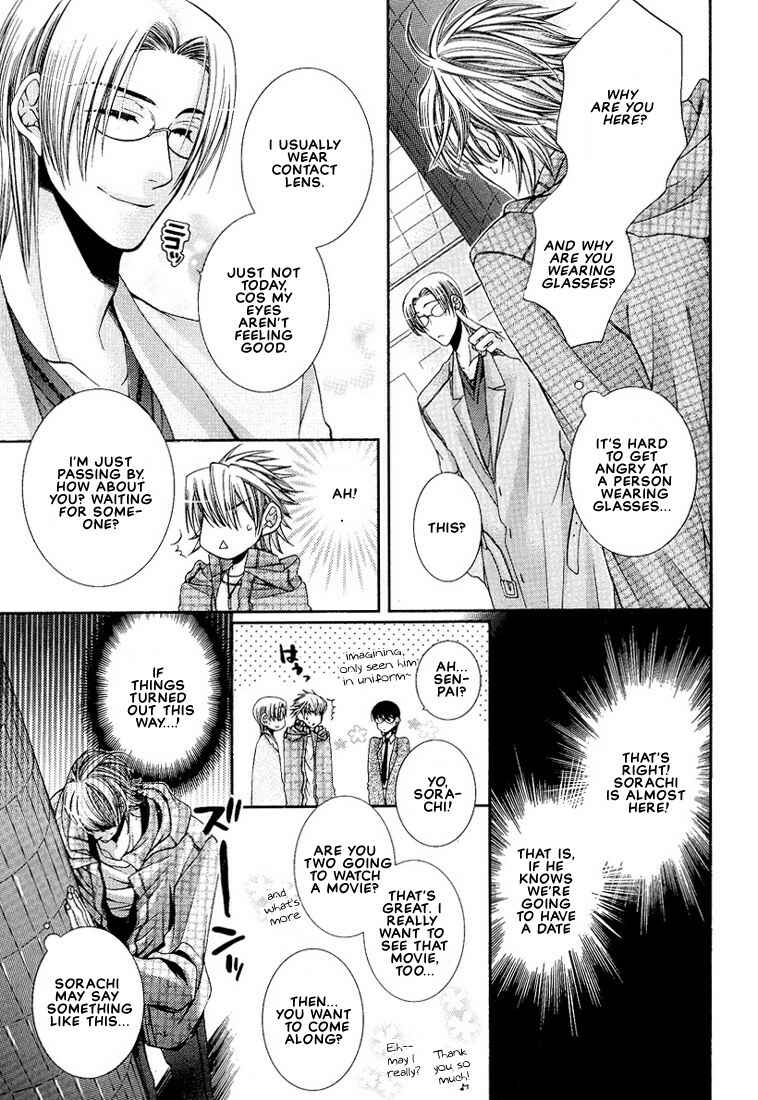 Page 15 Chapter 2 Megane Goshi no Sora wa...