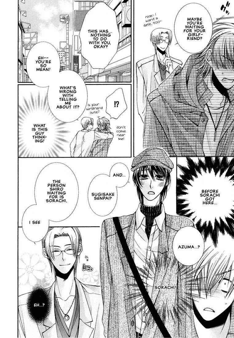 Page 16 Chapter 2 Megane Goshi no Sora wa...