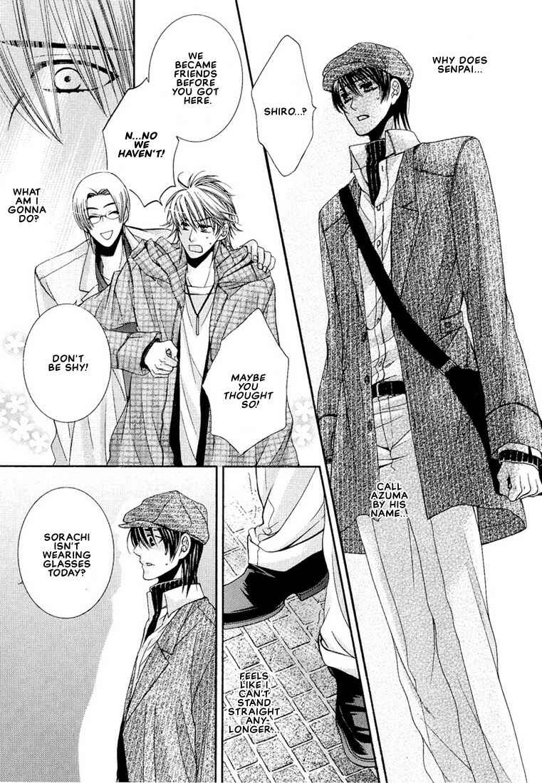 Page 17 Chapter 2 Megane Goshi no Sora wa...