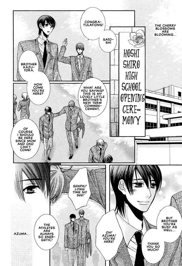 Page 2 Chapter 2 Megane Goshi no Sora wa...