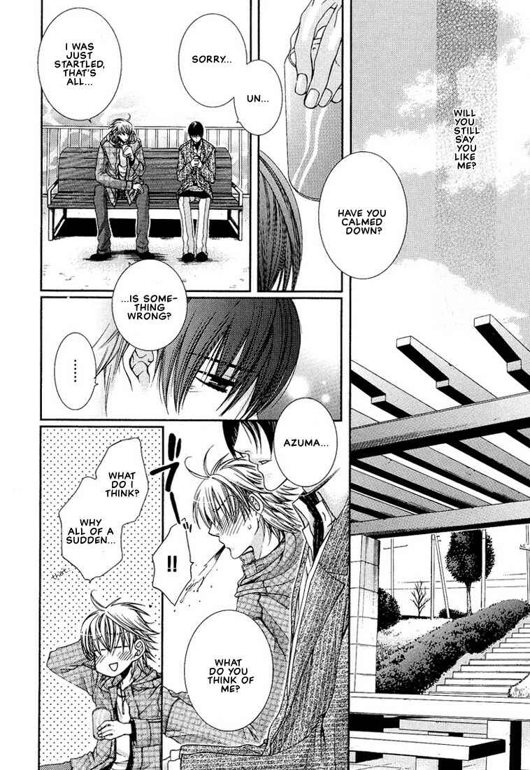 Page 20 Chapter 2 Megane Goshi no Sora wa...