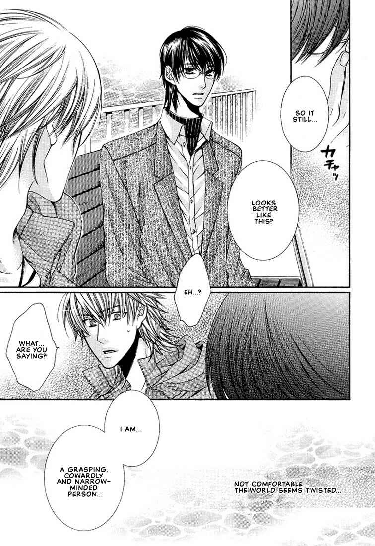 Page 21 Chapter 2 Megane Goshi no Sora wa...