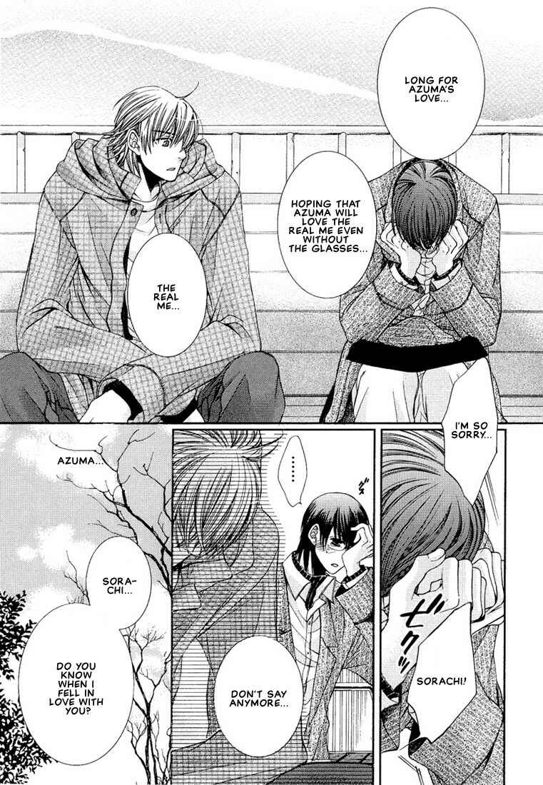 Page 23 Chapter 2 Megane Goshi no Sora wa...