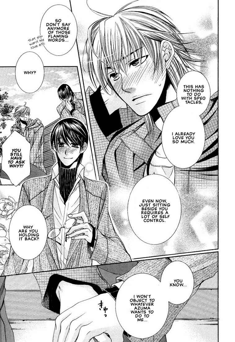Page 25 Chapter 2 Megane Goshi no Sora wa...
