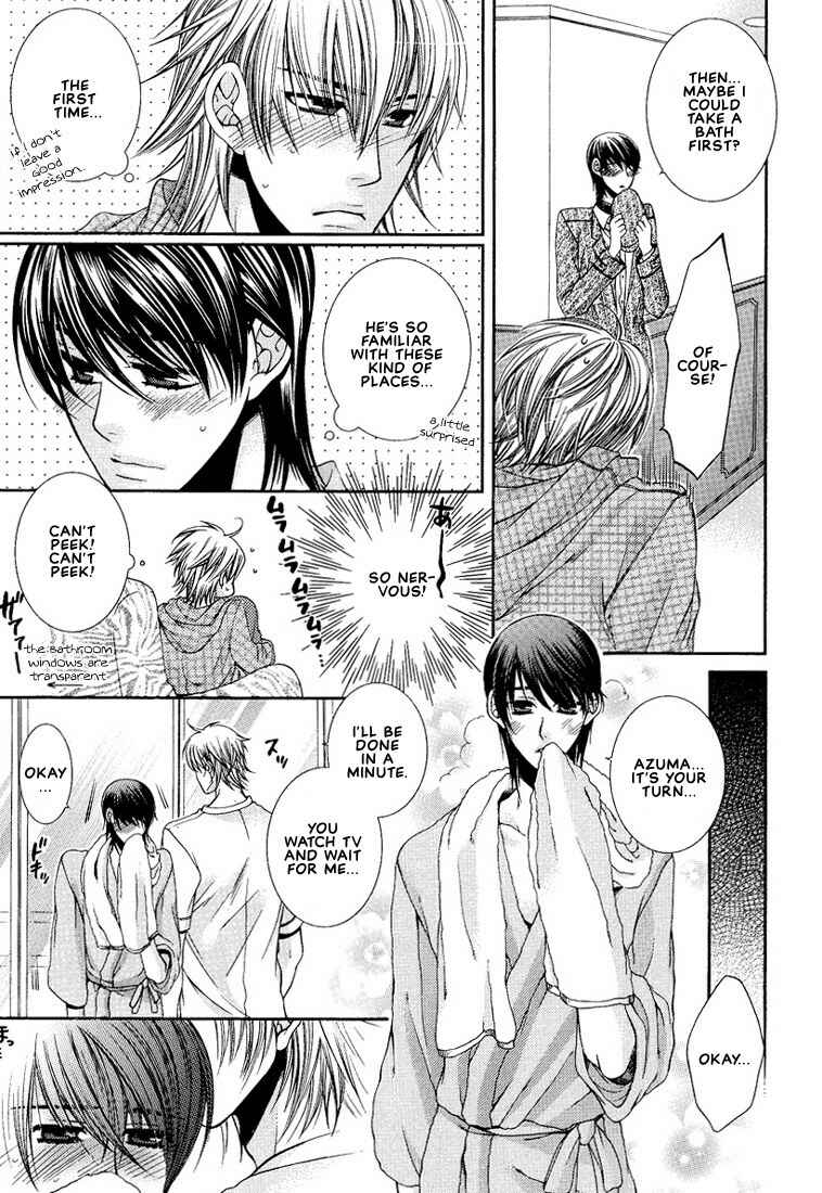 Page 27 Chapter 2 Megane Goshi no Sora wa...
