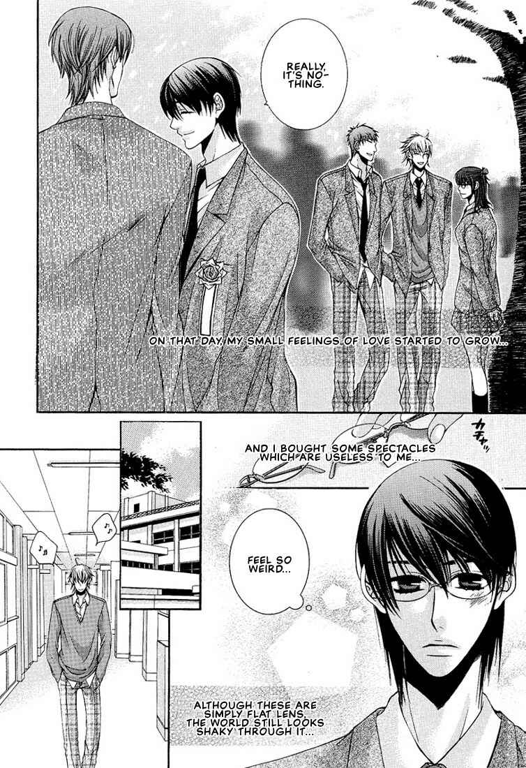 Page 4 Chapter 2 Megane Goshi no Sora wa...