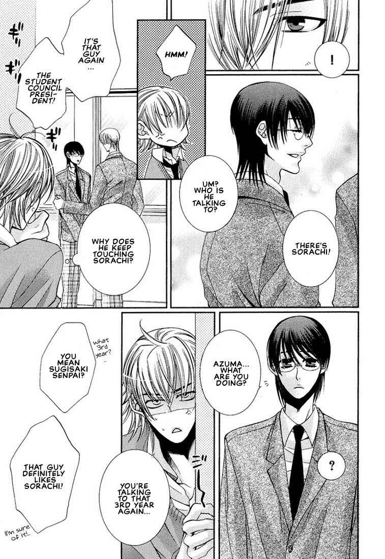 Page 5 Chapter 2 Megane Goshi no Sora wa...