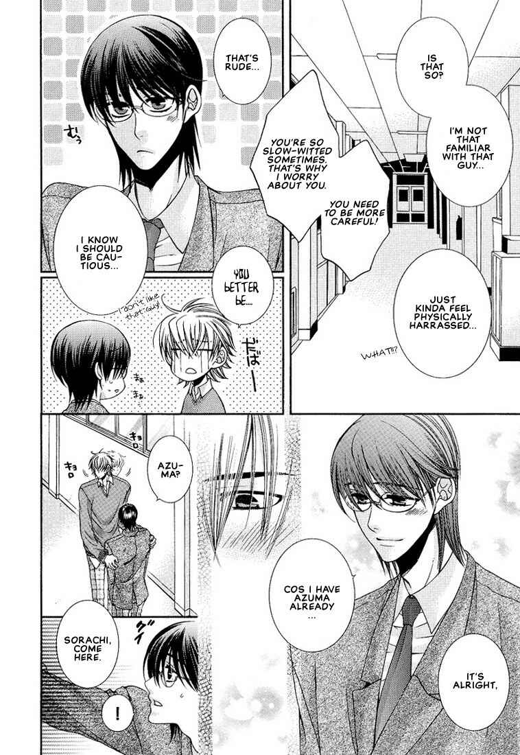 Page 6 Chapter 2 Megane Goshi no Sora wa...