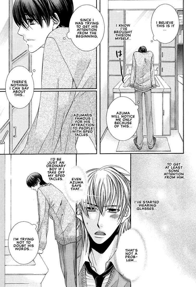 Page 9 Chapter 2 Megane Goshi no Sora wa...