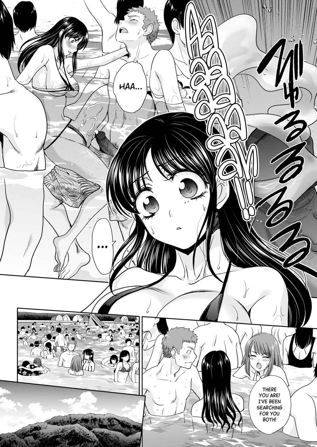 Page 12 Chapter 6 Ane Zokusei