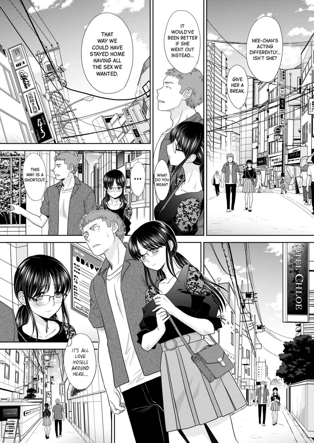 Page 8 Chapter 3 Ane Zokusei