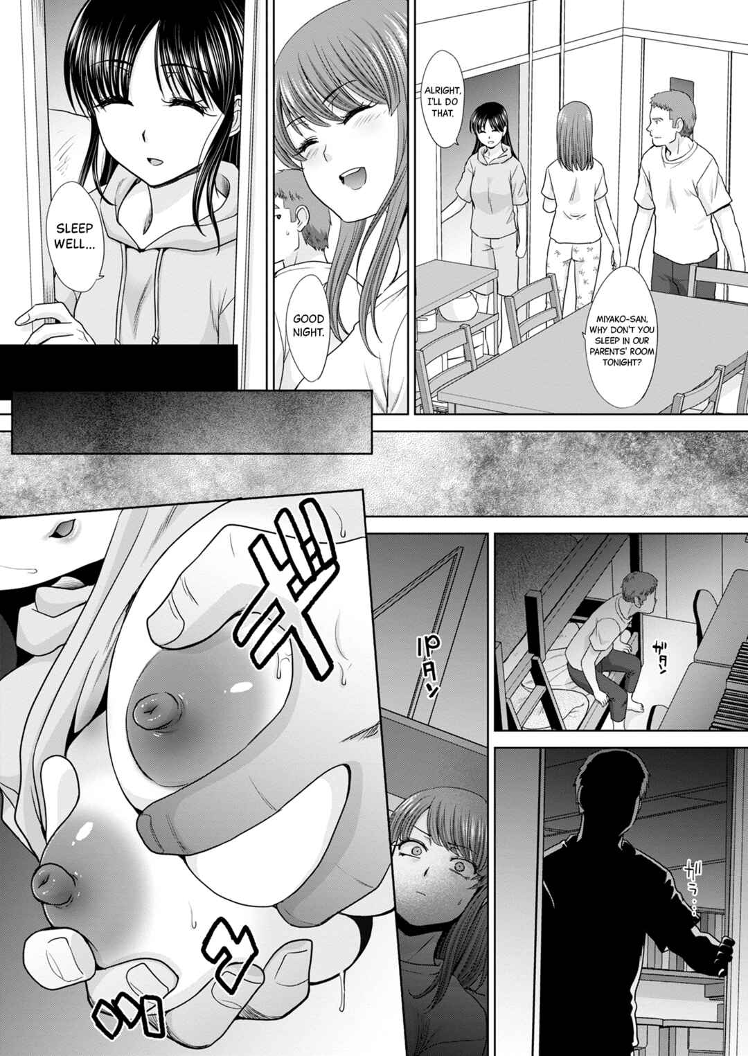 Page 9 Chapter 2 Ane Zokusei