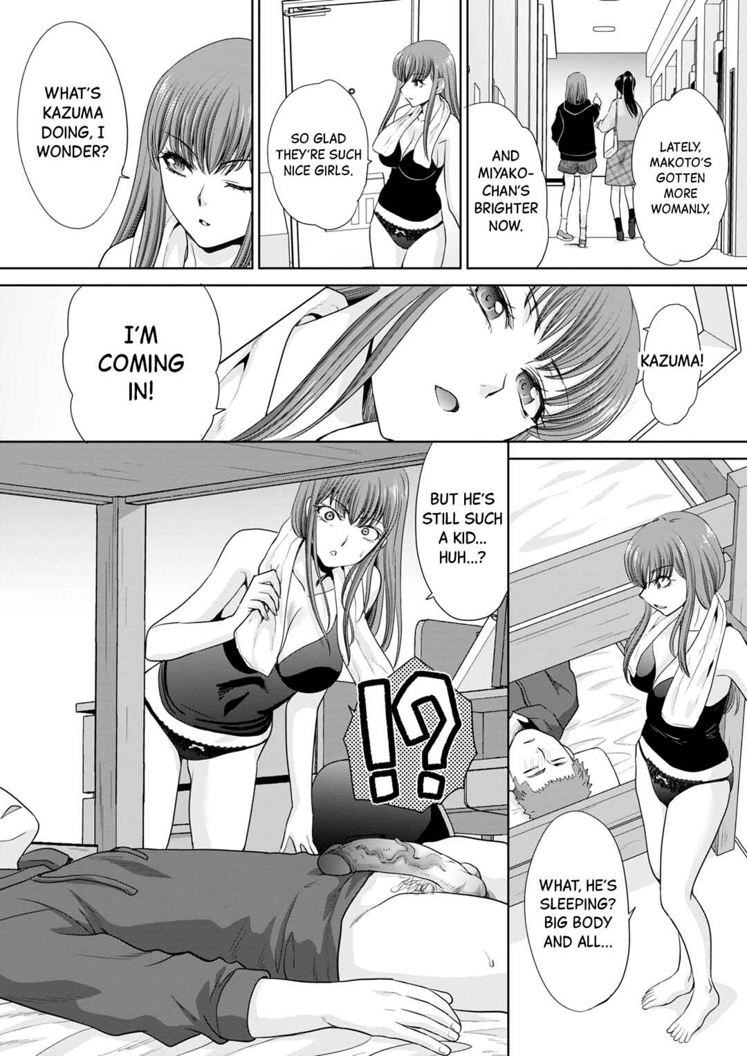 Page 5 Chapter 8 Ane Zokusei