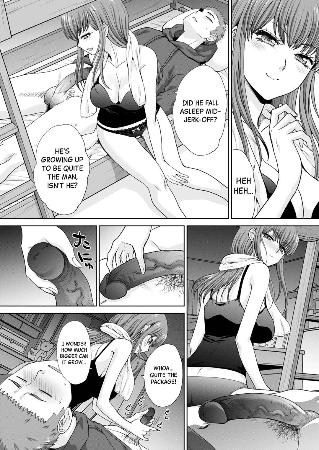 Page 6 Chapter 8 Ane Zokusei