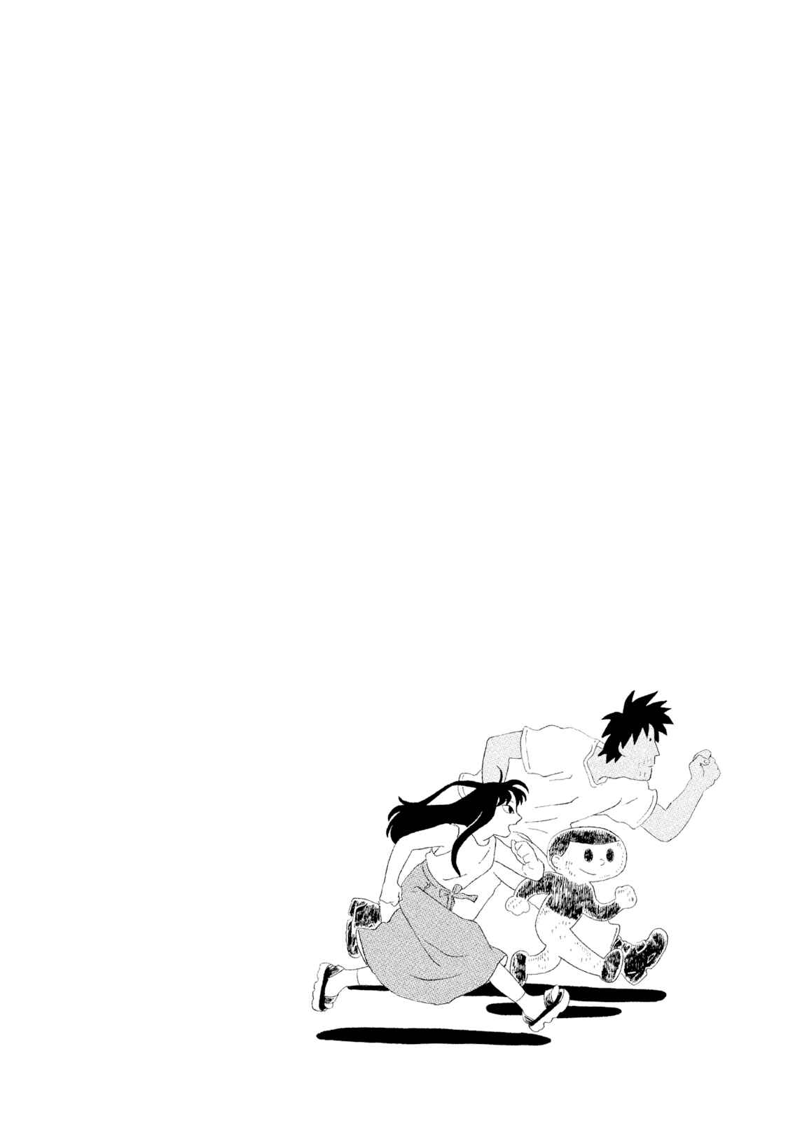 Page 54 Chapter 4 Warera Contactee