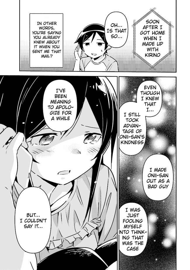 Page 14 Chapter 2.1 Ore no Imouto ga Konna ni Kawaii Wake ga Nai - Ayase IF