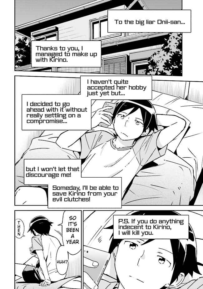 Page 5 Chapter 2.1 Ore no Imouto ga Konna ni Kawaii Wake ga Nai - Ayase IF