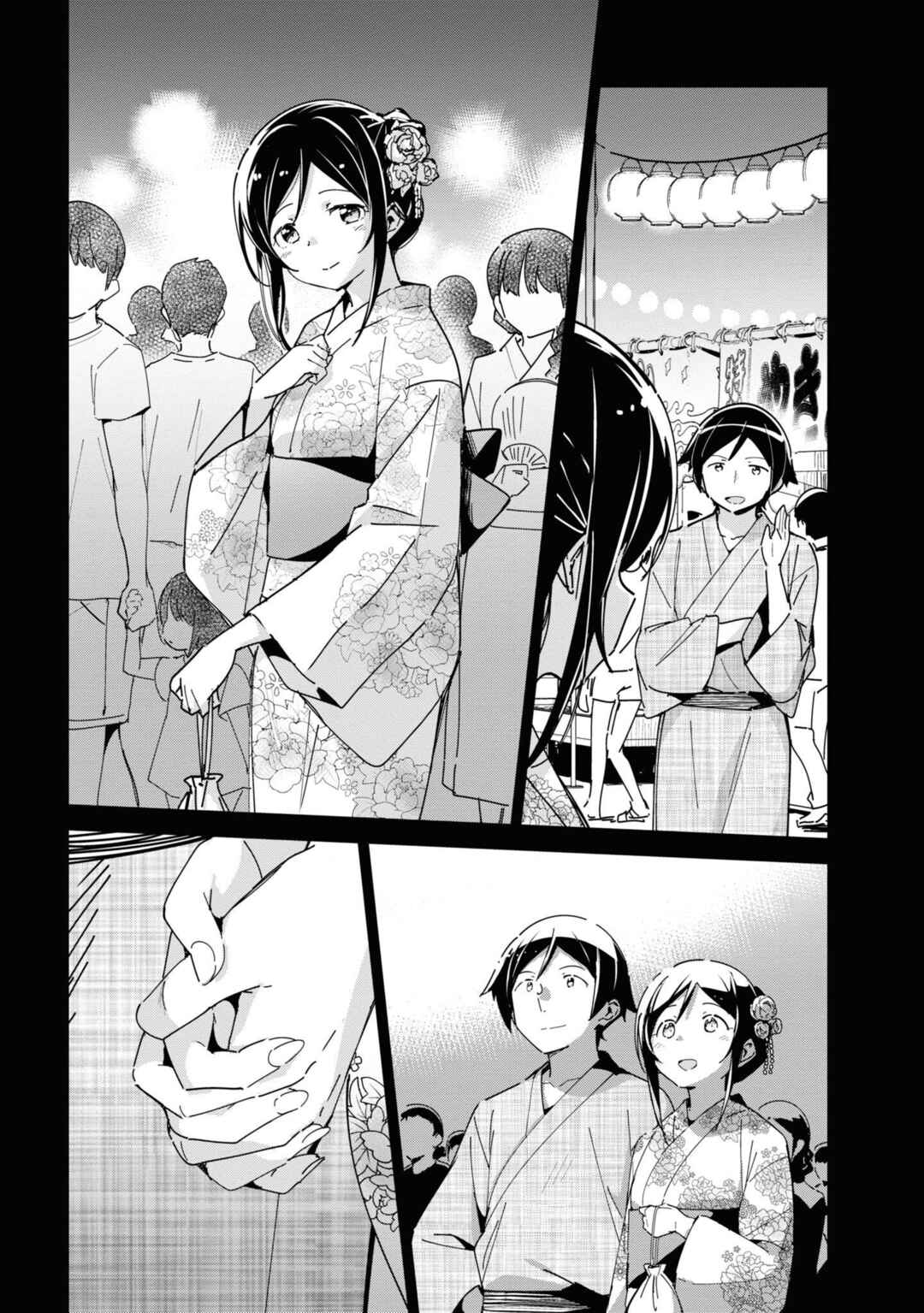 Page 12 Chapter 7 Ore no Imouto ga Konna ni Kawaii Wake ga Nai - Ayase IF