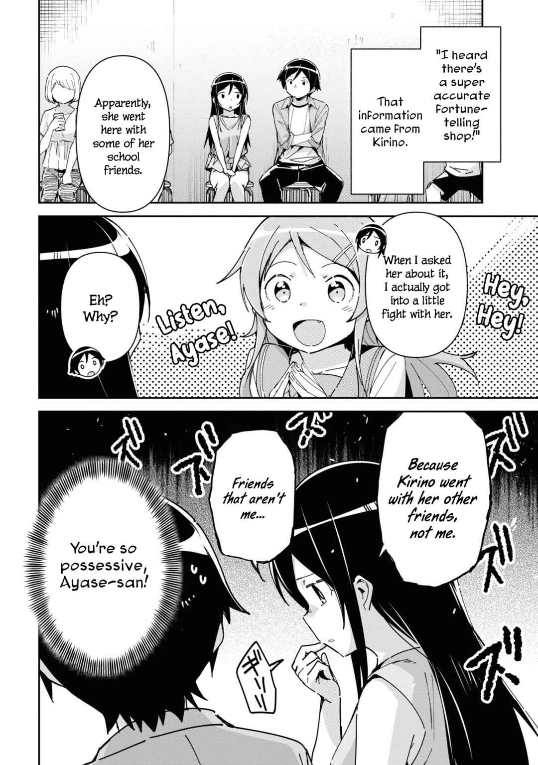 Page 18 Chapter 7 Ore no Imouto ga Konna ni Kawaii Wake ga Nai - Ayase IF