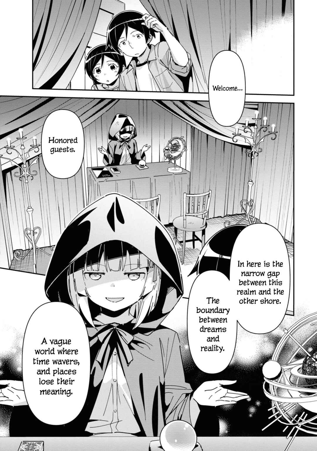 Page 21 Chapter 7 Ore no Imouto ga Konna ni Kawaii Wake ga Nai - Ayase IF