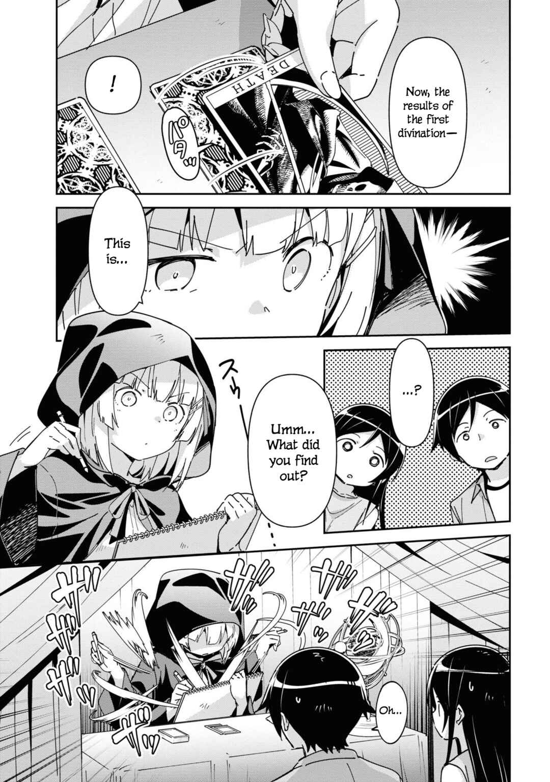 Page 25 Chapter 7 Ore no Imouto ga Konna ni Kawaii Wake ga Nai - Ayase IF