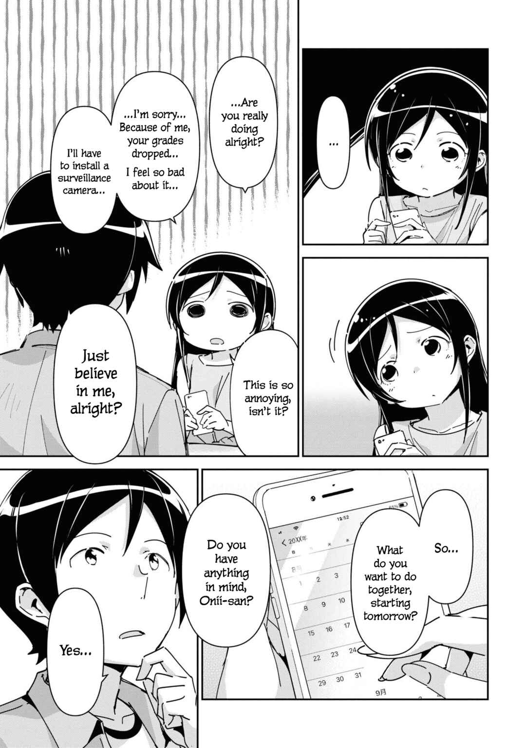 Page 7 Chapter 7 Ore no Imouto ga Konna ni Kawaii Wake ga Nai - Ayase IF