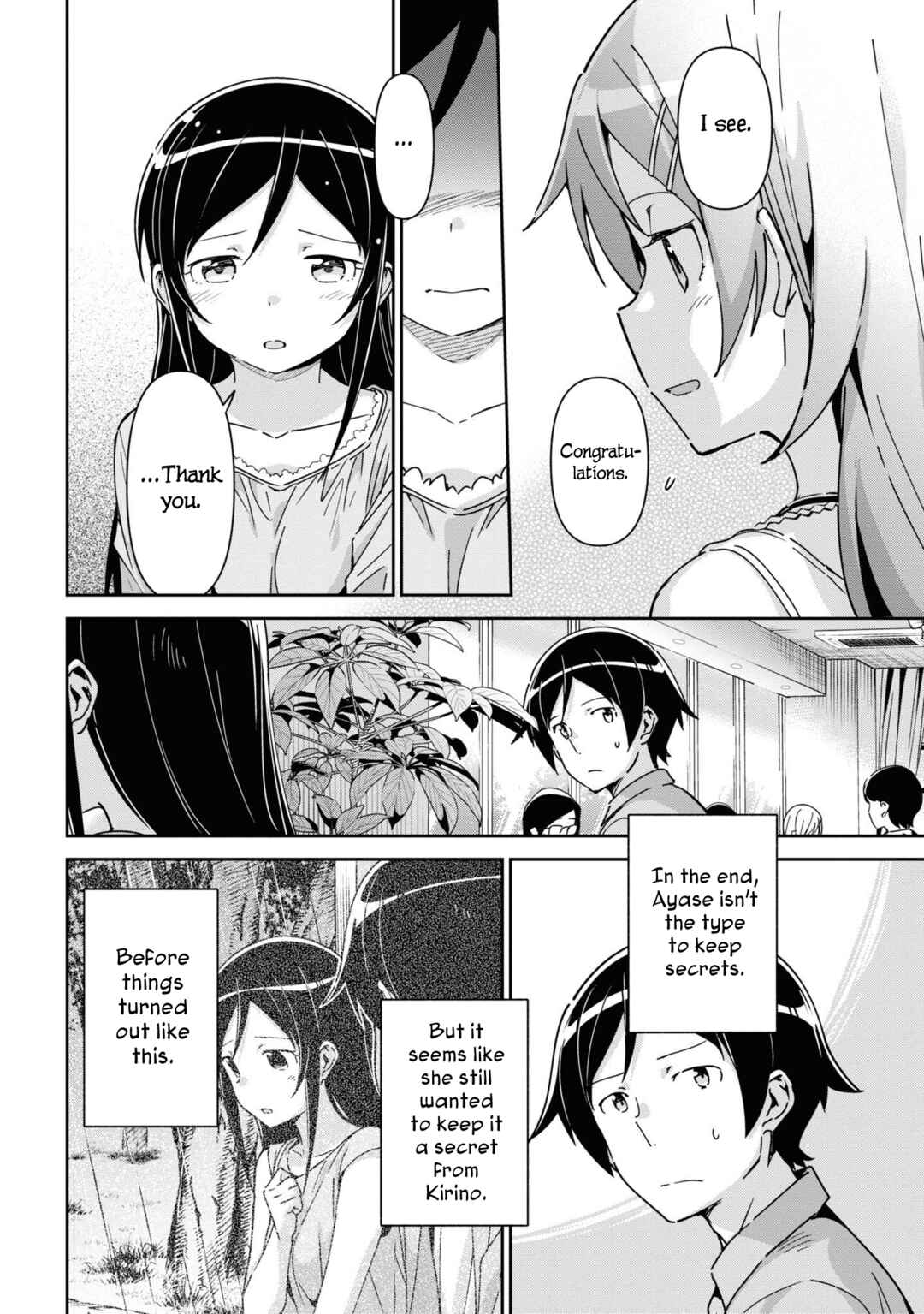 Page 12 Chapter 13 Ore no Imouto ga Konna ni Kawaii Wake ga Nai - Ayase IF