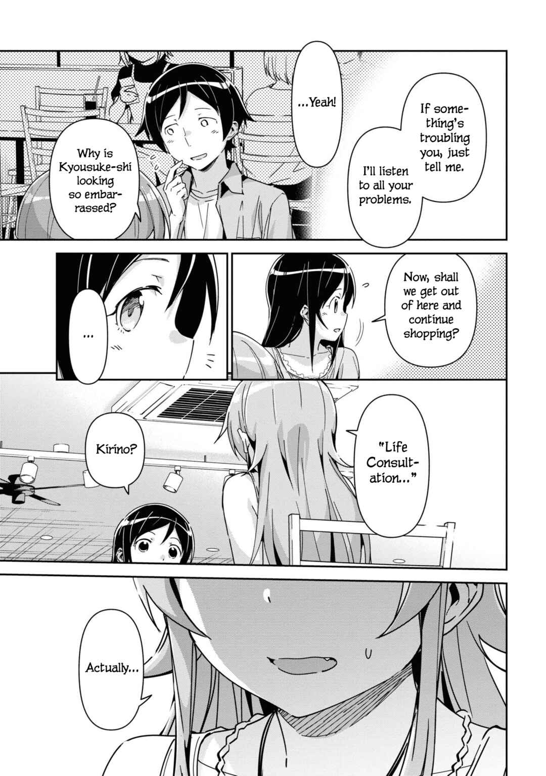 Page 15 Chapter 13 Ore no Imouto ga Konna ni Kawaii Wake ga Nai - Ayase IF