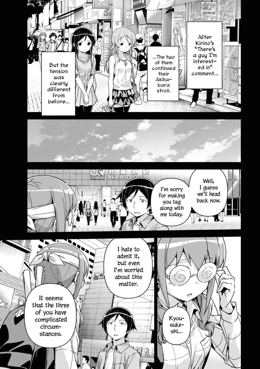 Page 21 Chapter 13 Ore no Imouto ga Konna ni Kawaii Wake ga Nai - Ayase IF