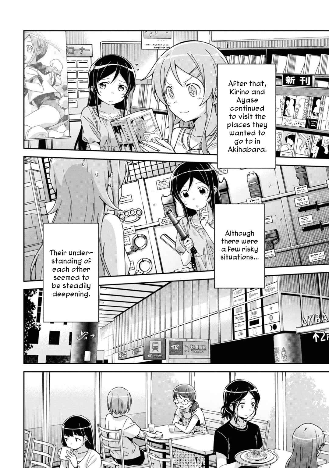 Page 6 Chapter 13 Ore no Imouto ga Konna ni Kawaii Wake ga Nai - Ayase IF