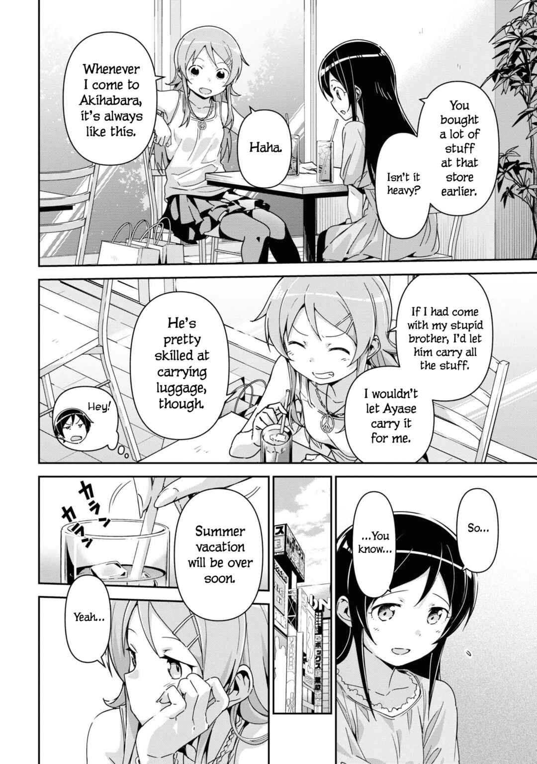 Page 8 Chapter 13 Ore no Imouto ga Konna ni Kawaii Wake ga Nai - Ayase IF