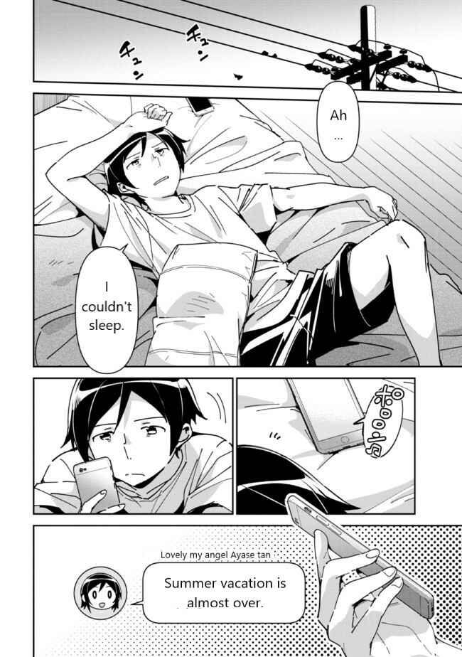Page 1 Chapter 6.2 Ore no Imouto ga Konna ni Kawaii Wake ga Nai - Ayase IF