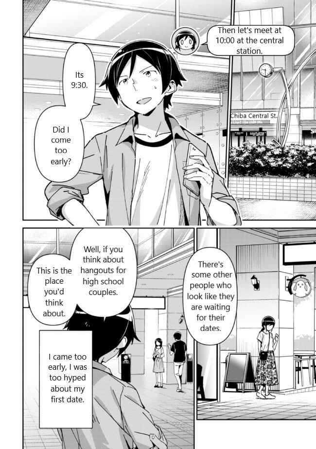 Page 3 Chapter 6.2 Ore no Imouto ga Konna ni Kawaii Wake ga Nai - Ayase IF