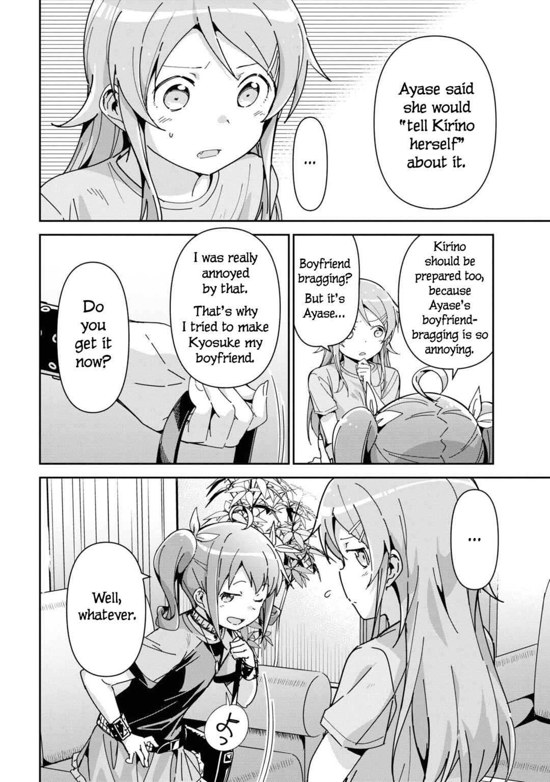 Page 18 Chapter 11 Ore no Imouto ga Konna ni Kawaii Wake ga Nai - Ayase IF
