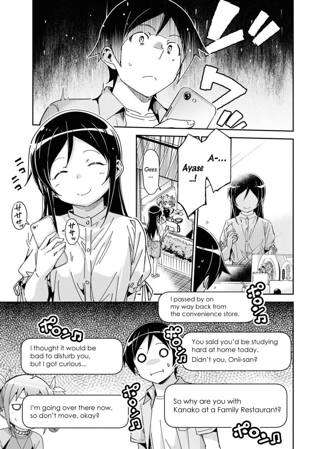 Page 25 Chapter 11 Ore no Imouto ga Konna ni Kawaii Wake ga Nai - Ayase IF