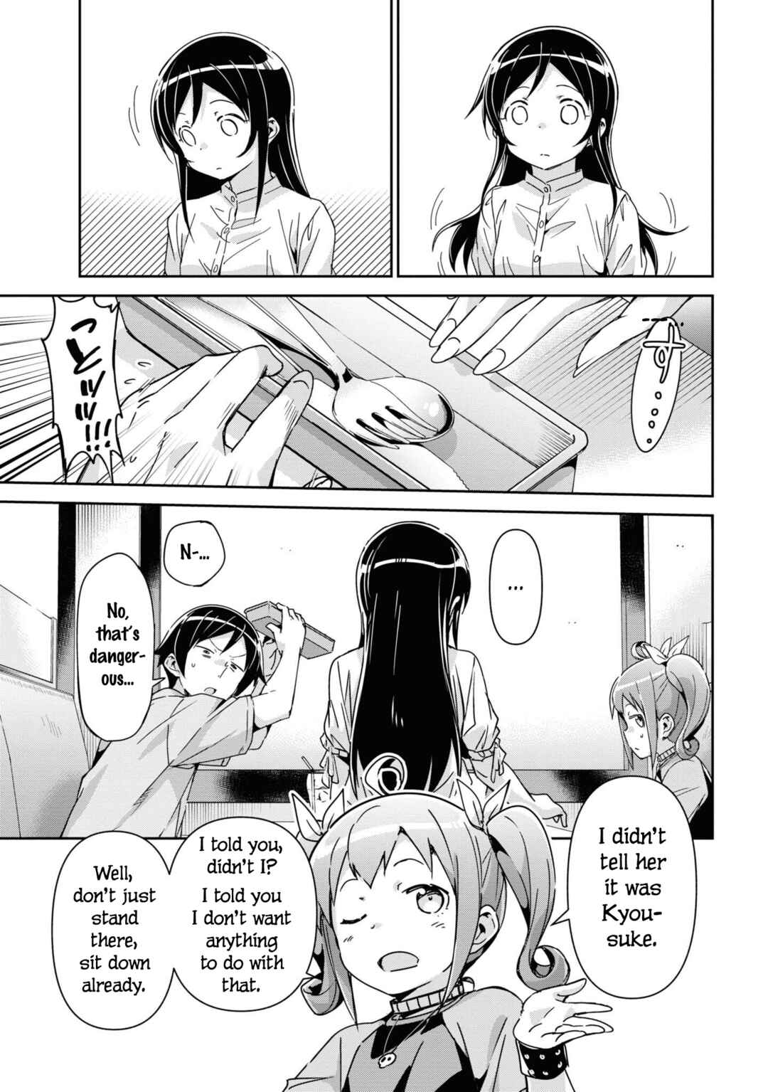 Page 27 Chapter 11 Ore no Imouto ga Konna ni Kawaii Wake ga Nai - Ayase IF