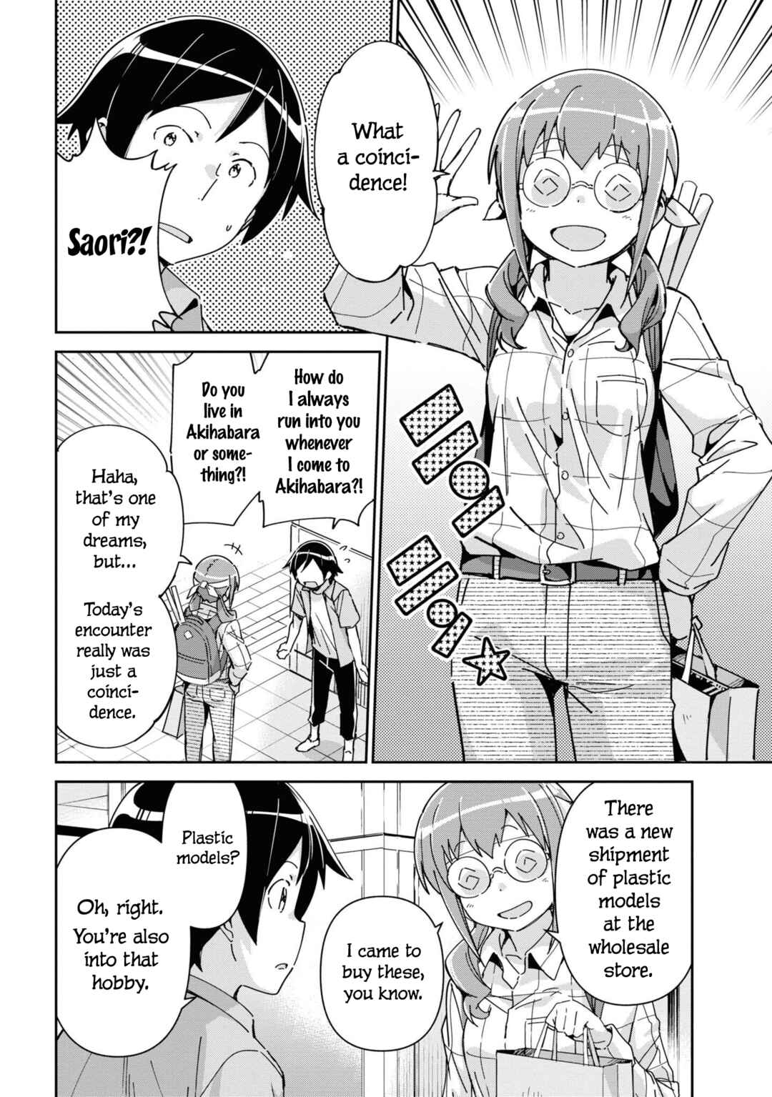 Page 16 Chapter 12 Ore no Imouto ga Konna ni Kawaii Wake ga Nai - Ayase IF