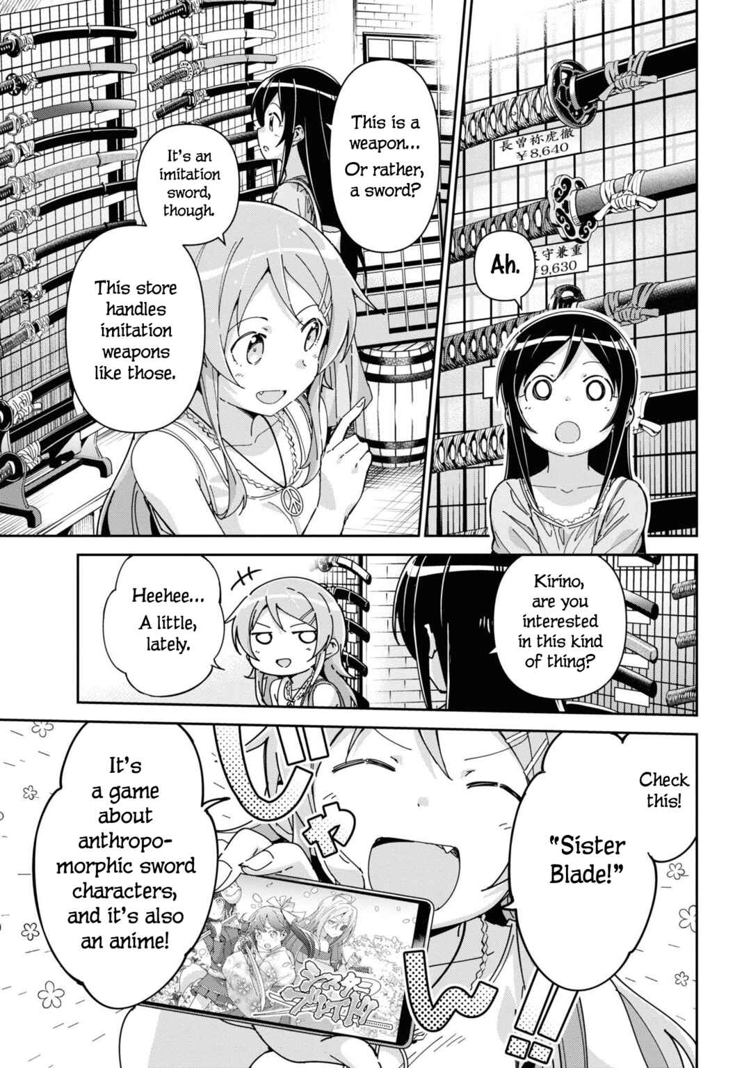 Page 21 Chapter 12 Ore no Imouto ga Konna ni Kawaii Wake ga Nai - Ayase IF