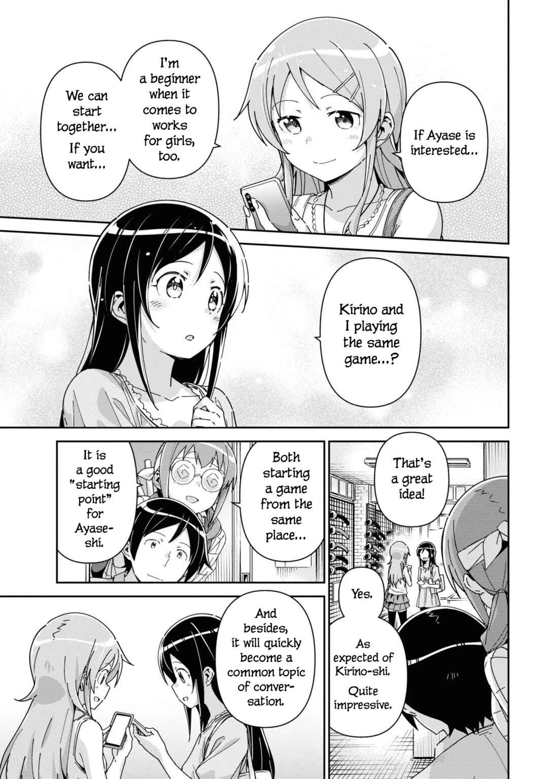 Page 23 Chapter 12 Ore no Imouto ga Konna ni Kawaii Wake ga Nai - Ayase IF