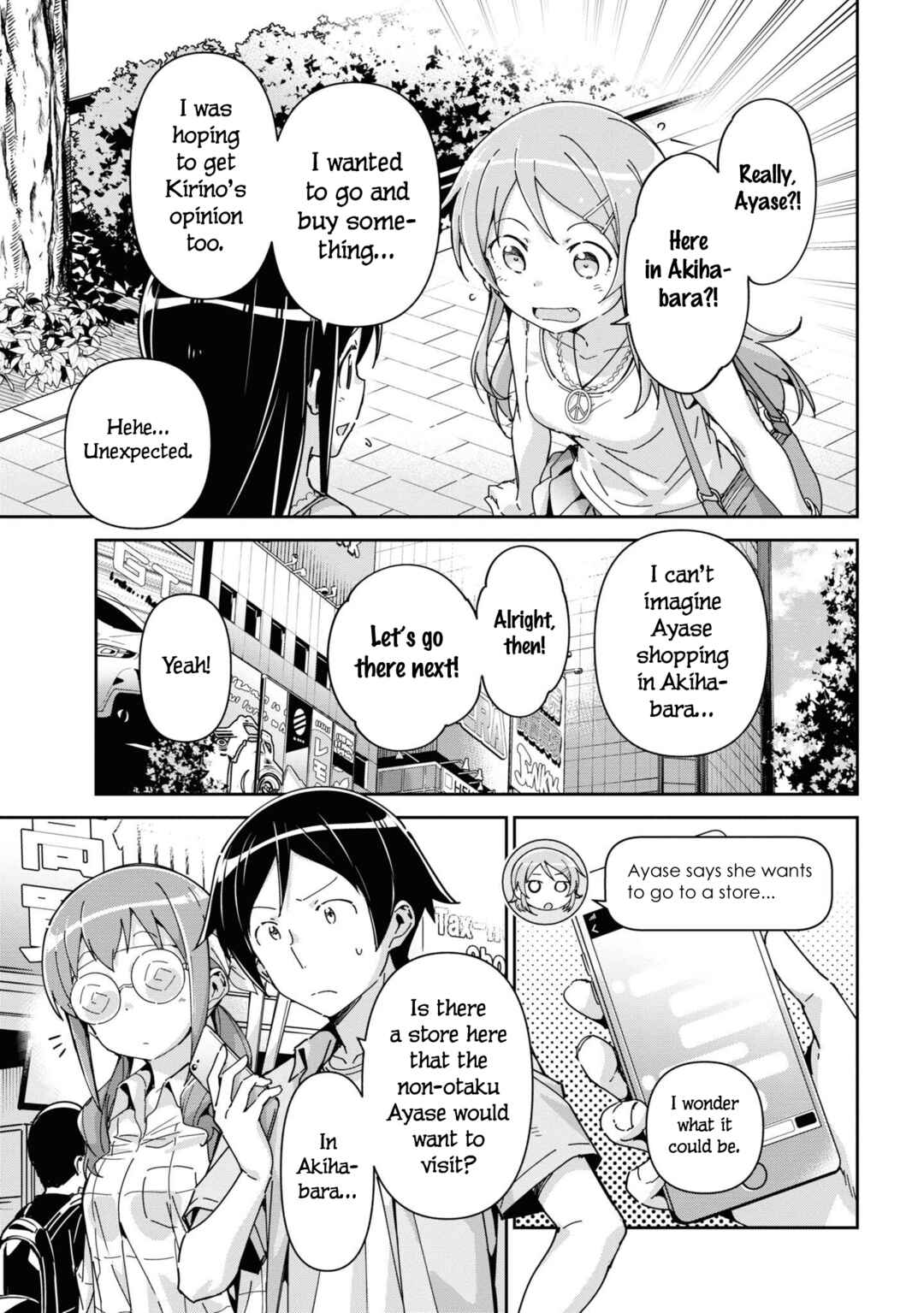 Page 25 Chapter 12 Ore no Imouto ga Konna ni Kawaii Wake ga Nai - Ayase IF