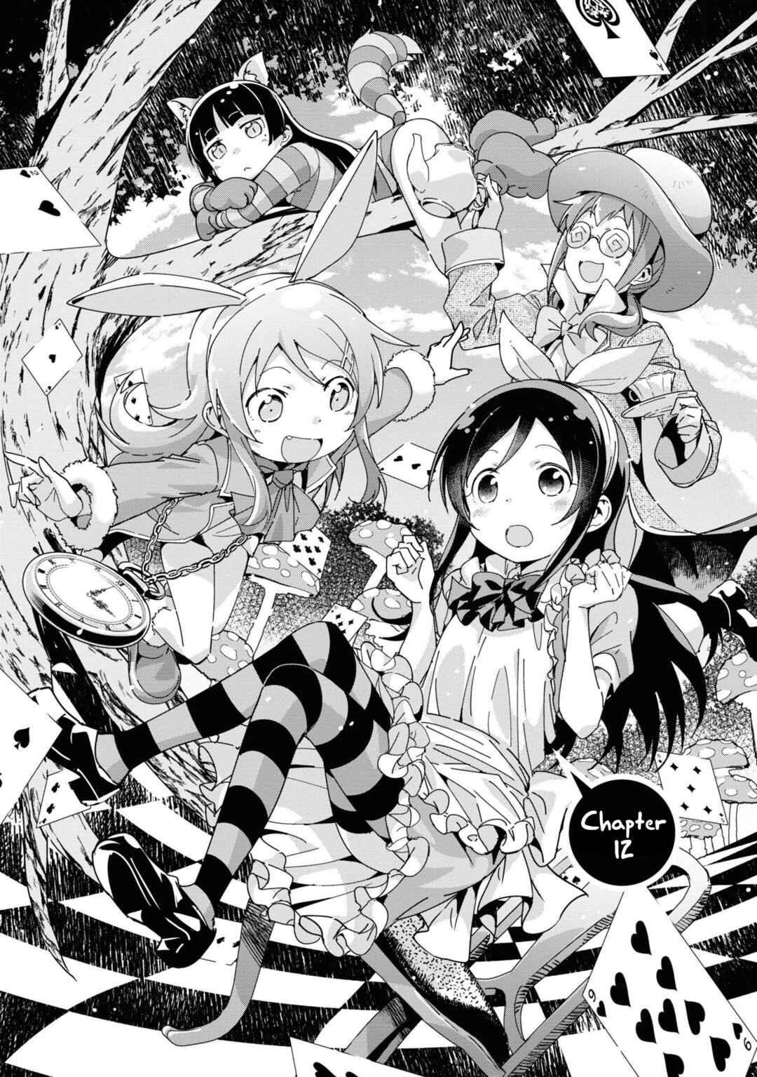 Page 4 Chapter 12 Ore no Imouto ga Konna ni Kawaii Wake ga Nai - Ayase IF