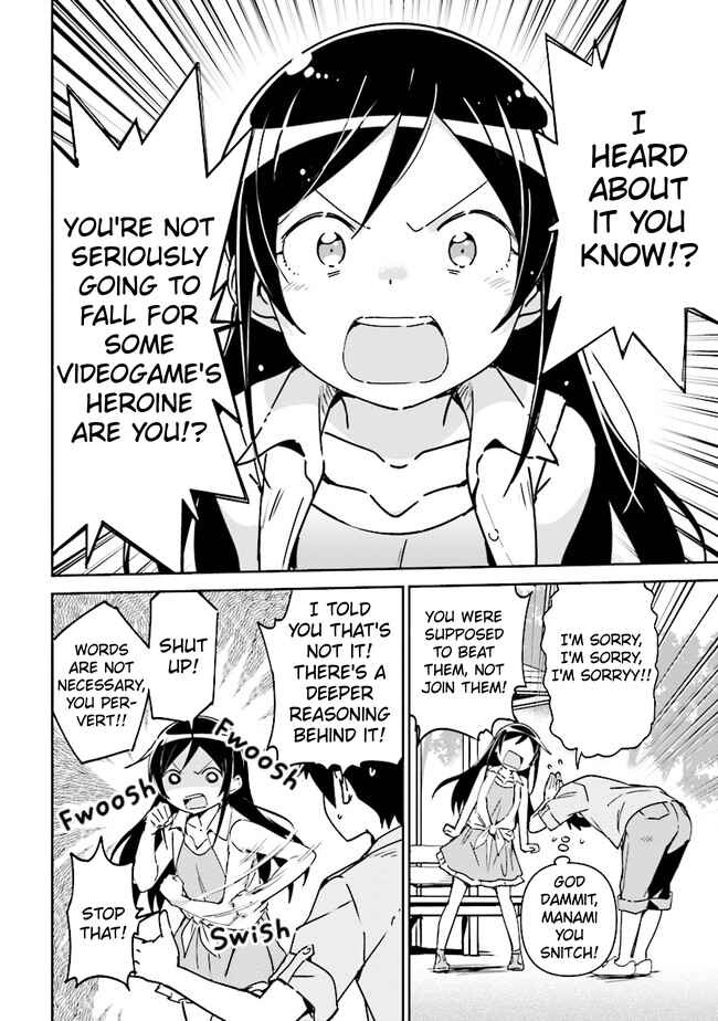 Page 11 Chapter 1.2 Ore no Imouto ga Konna ni Kawaii Wake ga Nai - Ayase IF