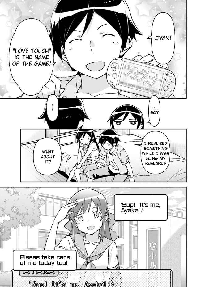 Page 14 Chapter 1.2 Ore no Imouto ga Konna ni Kawaii Wake ga Nai - Ayase IF