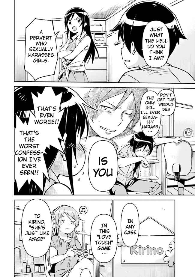 Page 17 Chapter 1.2 Ore no Imouto ga Konna ni Kawaii Wake ga Nai - Ayase IF