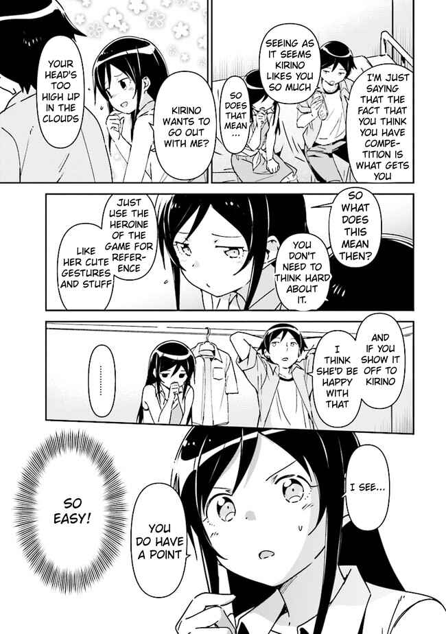 Page 18 Chapter 1.2 Ore no Imouto ga Konna ni Kawaii Wake ga Nai - Ayase IF