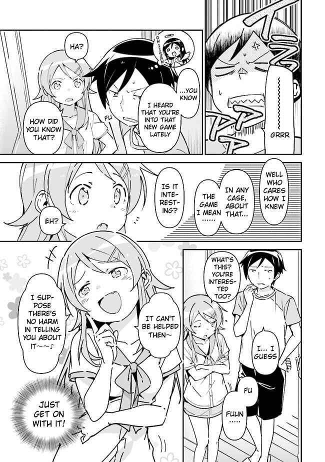 Page 2 Chapter 1.2 Ore no Imouto ga Konna ni Kawaii Wake ga Nai - Ayase IF